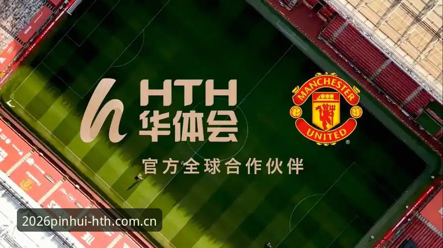 宝威数据站对比华体会 宝威数据站对比华体会:hth体育竞品数据能力深度评测(2026版)