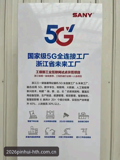 hth体育竞品推荐 hth体育竞品推荐详解:2026替代华体会的直播平台与宝威数据站对比